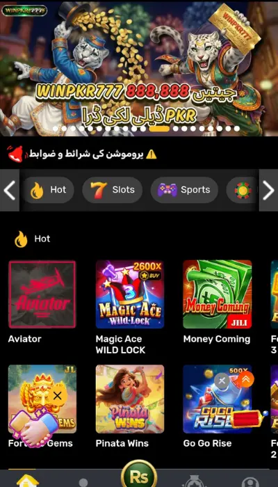 winpkr-game