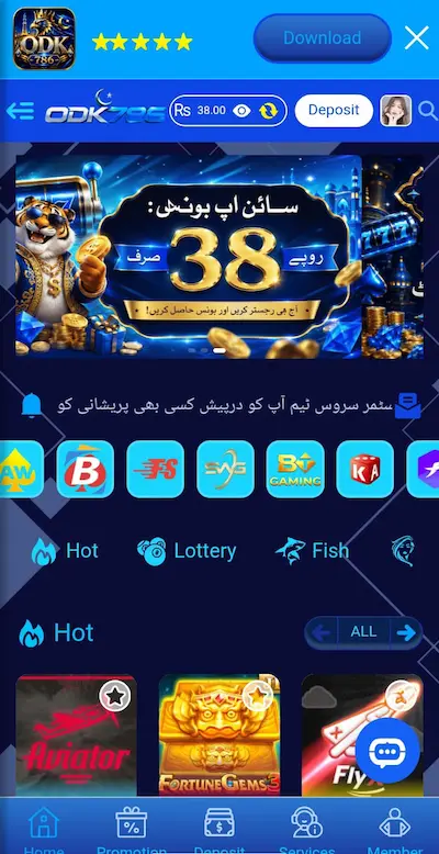 ODK786-game