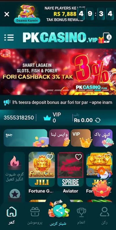 PK casino-game
