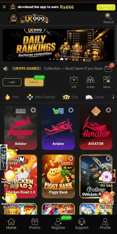 UK999-Game